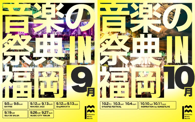 イベント