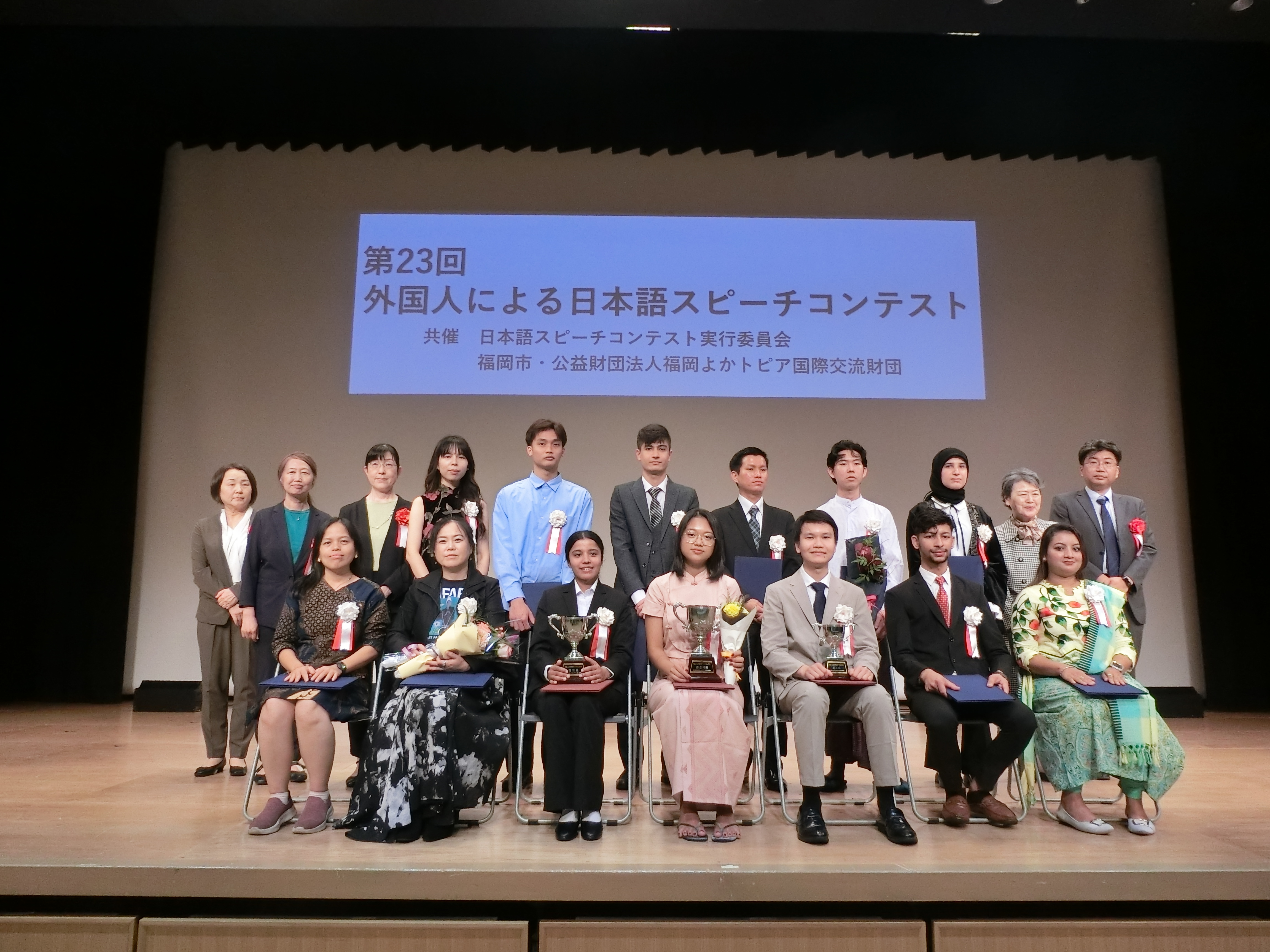 イベント