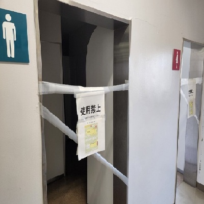 壊れたトイレの写真