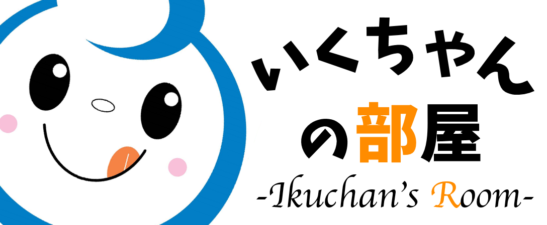 福岡市食育推進キャラクター「いくちゃん」の素材サイト