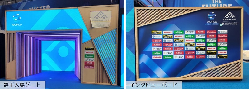 『世界水泳選手権2023福岡大会』選手入場ゲート　利用の様子
