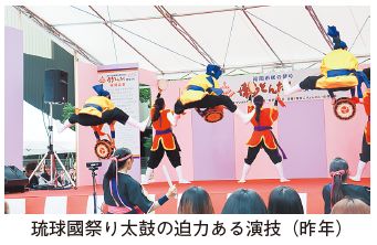 琉球國祭り太鼓の迫力ある演技(昨年)の写真