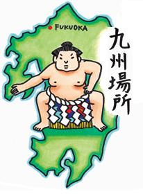 Sumo Season in Fukuoka　Picture