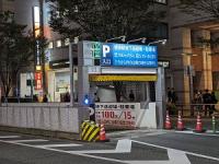 博多駅地下送迎場への入口の写真