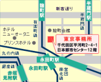 東京事務所案内図の拡大画像