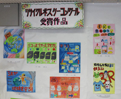 公民館に飾られた子どもたちのポスターの画像