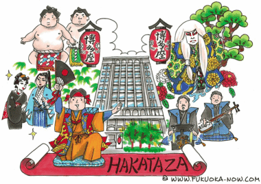 Nakasu - Kawabata: A Center of Entertainment since the Edo Period image