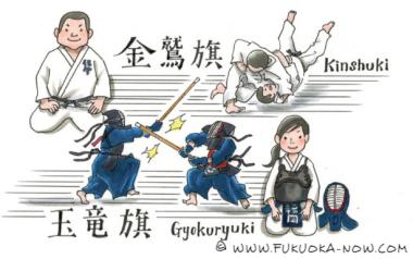 「福岡で開催される柔道と剣道の全国大会」のイメージイラストの拡大画像