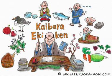 A Picture of Ekiken Kaibara: Renowned Edo Era Scholar image
