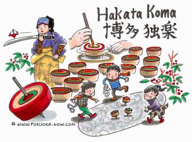 Hakata Koma: A Local Toy that Spread Nationwide image