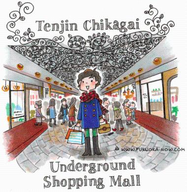 Tenjin Chikagai: A European-themed Shopping Arcade image