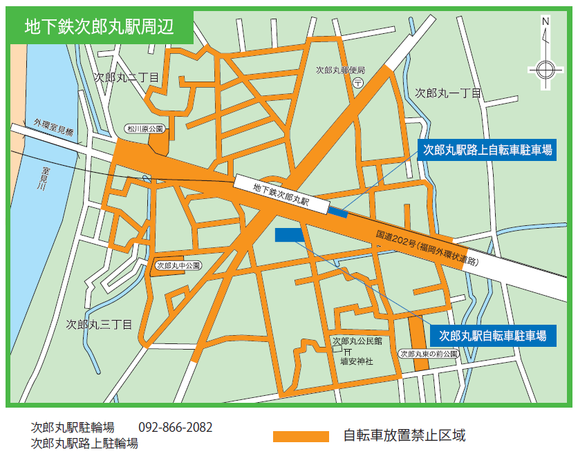 地下鉄次郎丸駅周辺駐輪場マップの写真