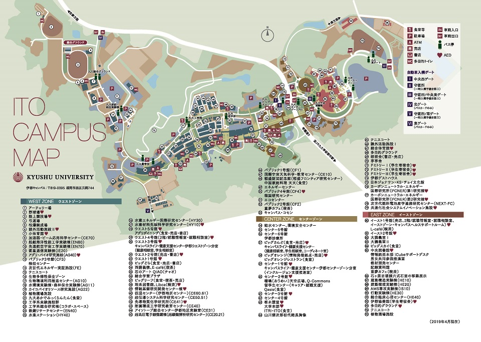 伊都キャンパスのイラストマップ