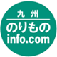 九州のりものインフォコムのロゴ