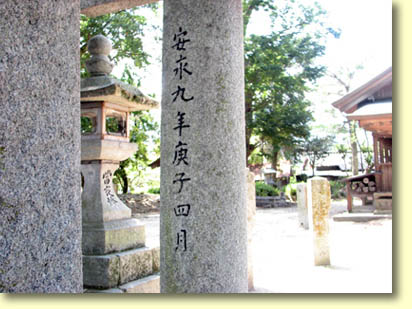 画像：老松神社（４）