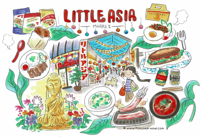 博多の豆知識「吉塚のリトルアジアを散策」のイラスト