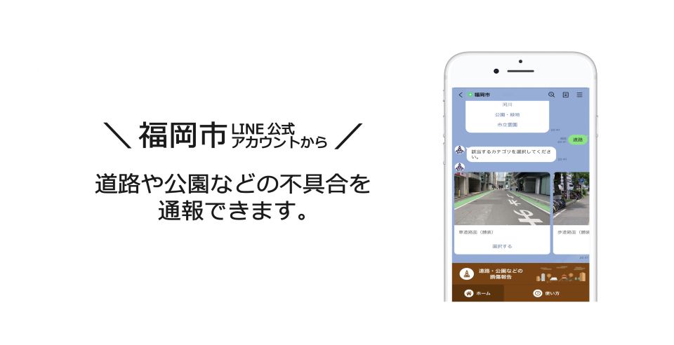 お知らせ画像