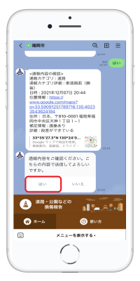 画面イメージ
