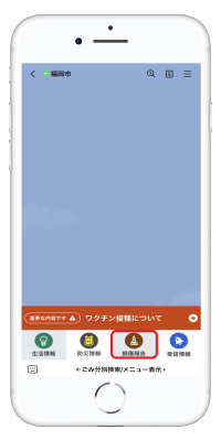 画面イメージ