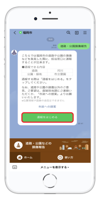 画面イメージ