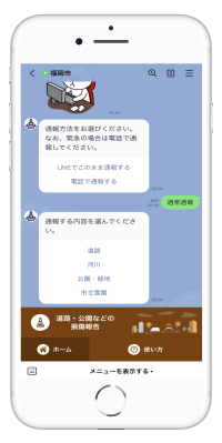 画面イメージ