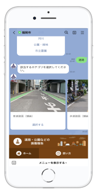 画面イメージ