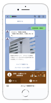 画面イメージ