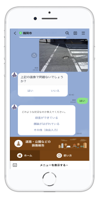 画面イメージ