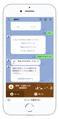 画面イメージ