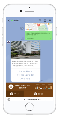 画面イメージ