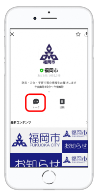 画面イメージ