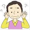 物忘れが増えて困っている男性のイラスト