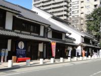 「博多町家」ふるさと館の写真