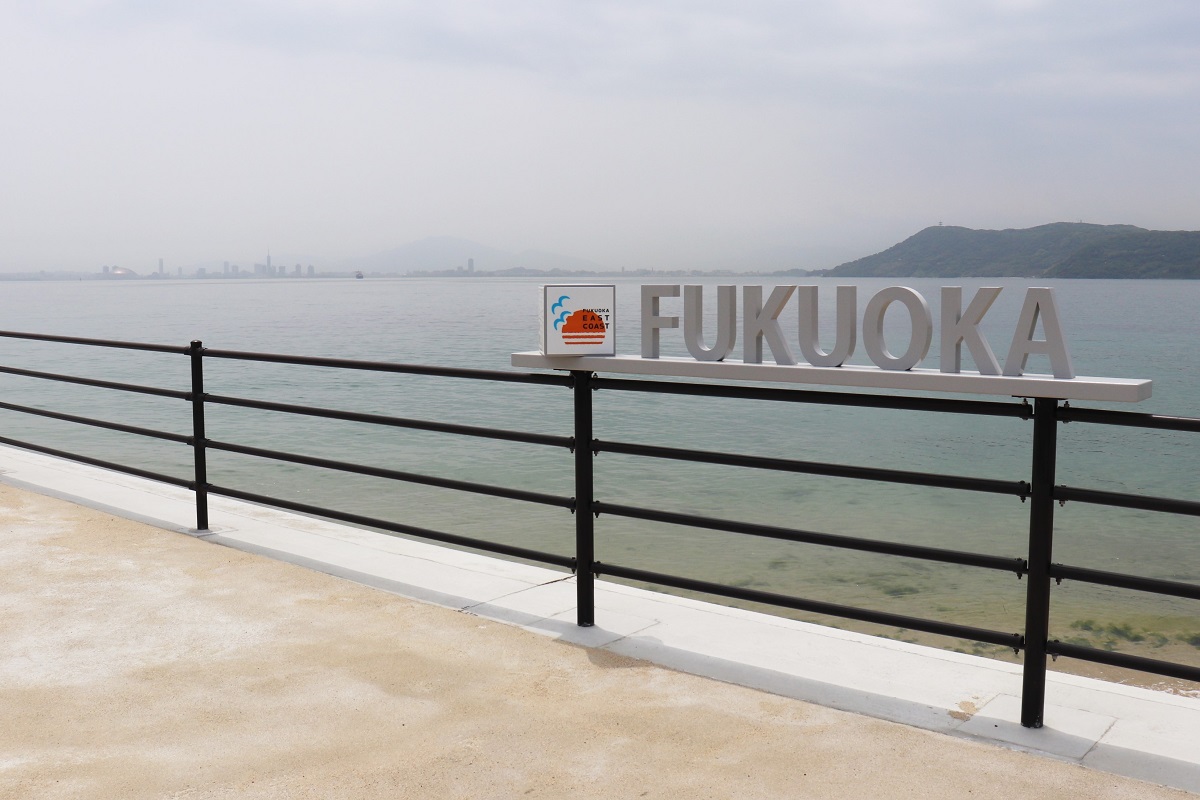 志賀島 フォトスポット FUKUOKAサイン