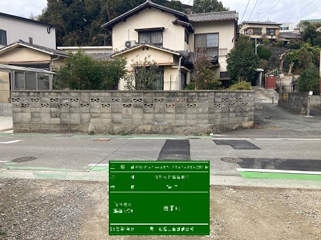 整備前の写真