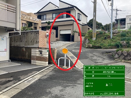 整備前の写真