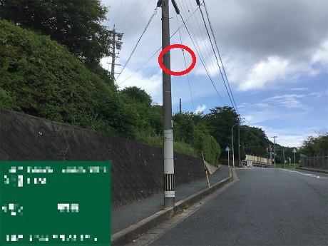 整備前の写真
