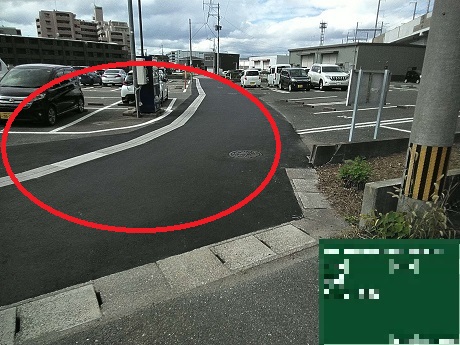 整備後の写真