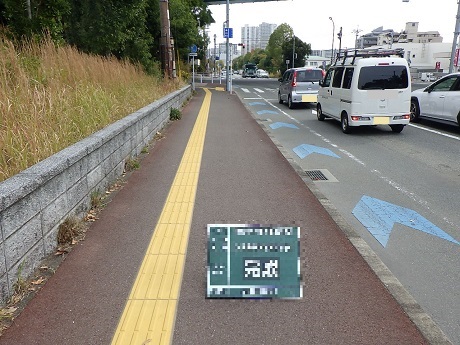 整備後の写真