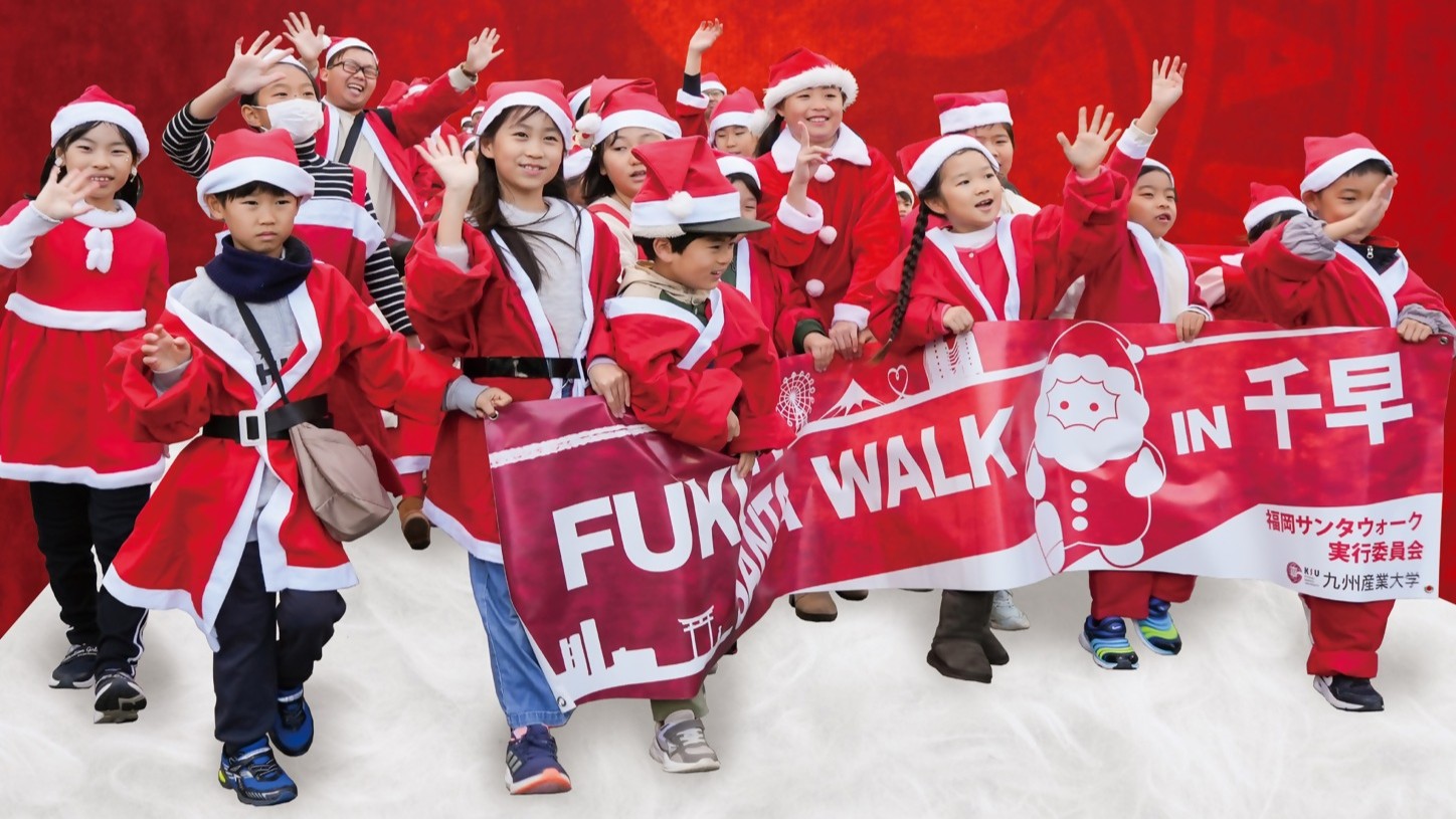 サンタウォークイン千早