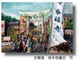 東区歴史街道を往く掲載、志賀島のイラスト