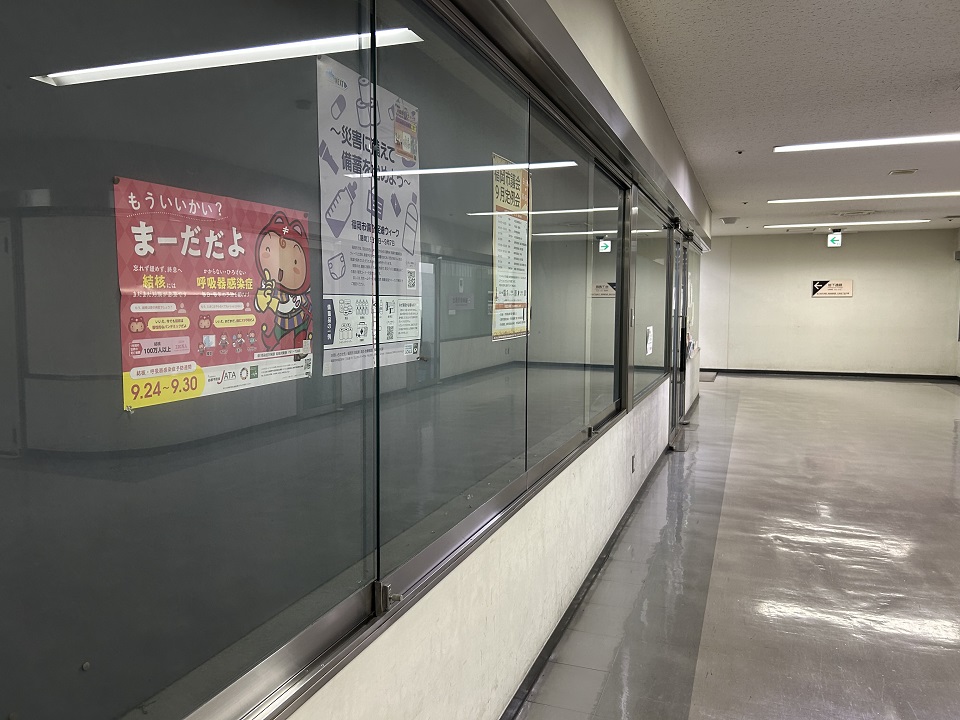 市役所地下