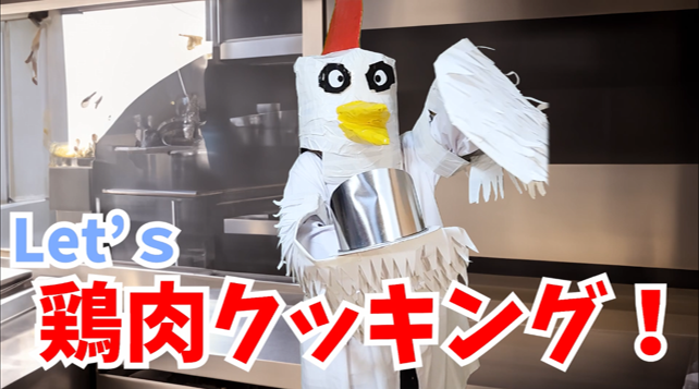 レッツトリニククッキング