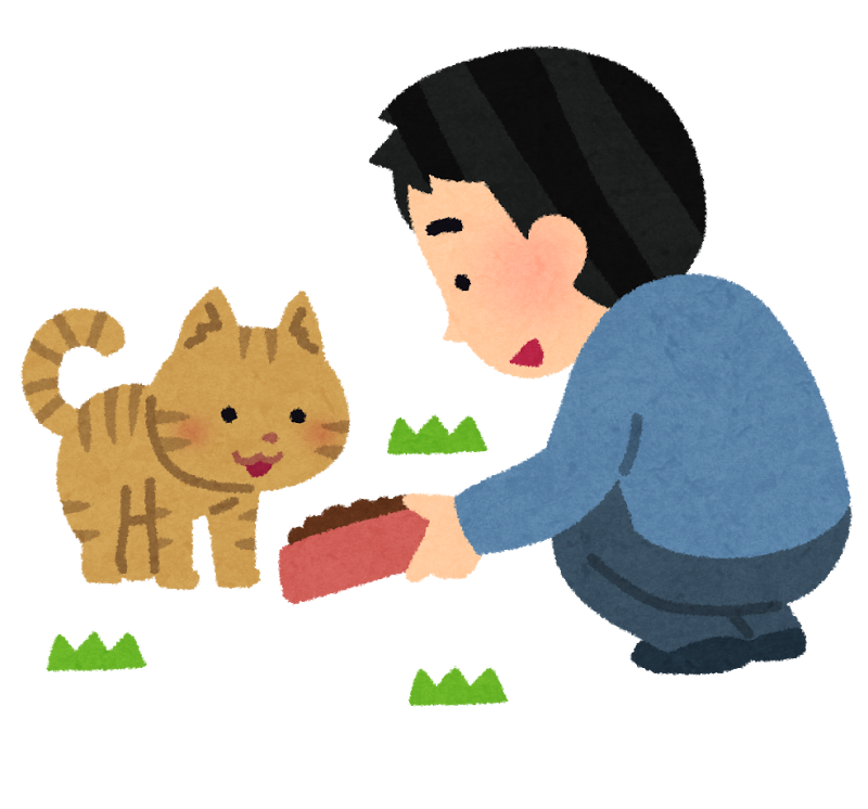適度な距離で接しましょう