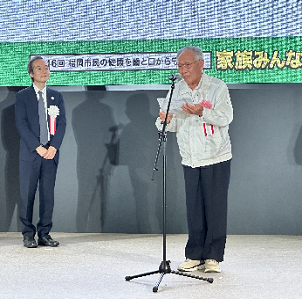 表彰式の様子1