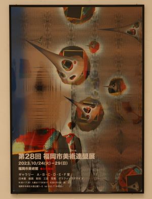 「ポスター」画像