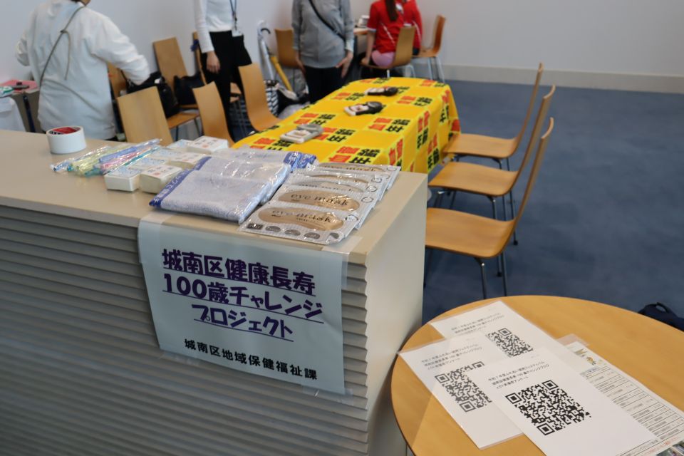 福岡100歳チャレンジプロジェクト