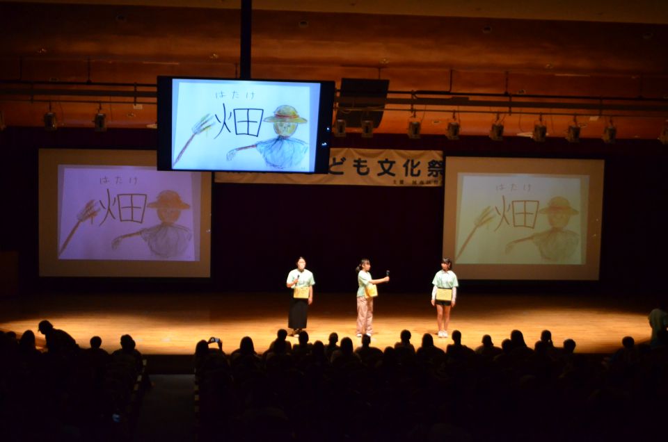 子ども文化祭幕間
