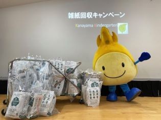 集めた雑がみとニッコりん