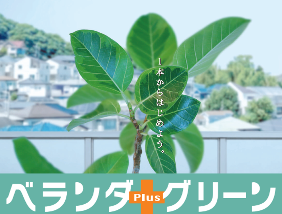 ロゴ